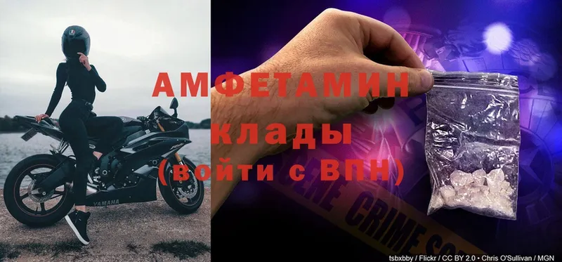 мега как войти  наркотики  Ухта  darknet Telegram  АМФЕТАМИН 98% 