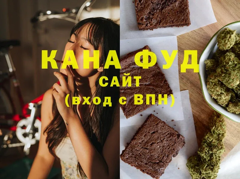 Cannafood марихуана  купить наркотики сайты  кракен зеркало  Ухта 