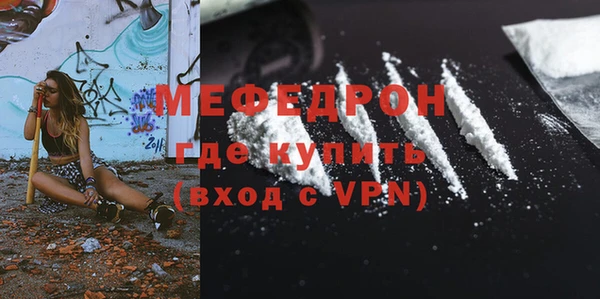 ALPHA PVP Беломорск