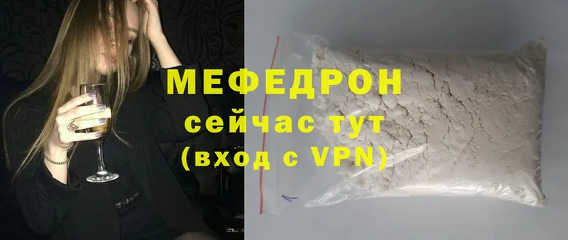 хочу   Ухта  МЕФ 4 MMC 